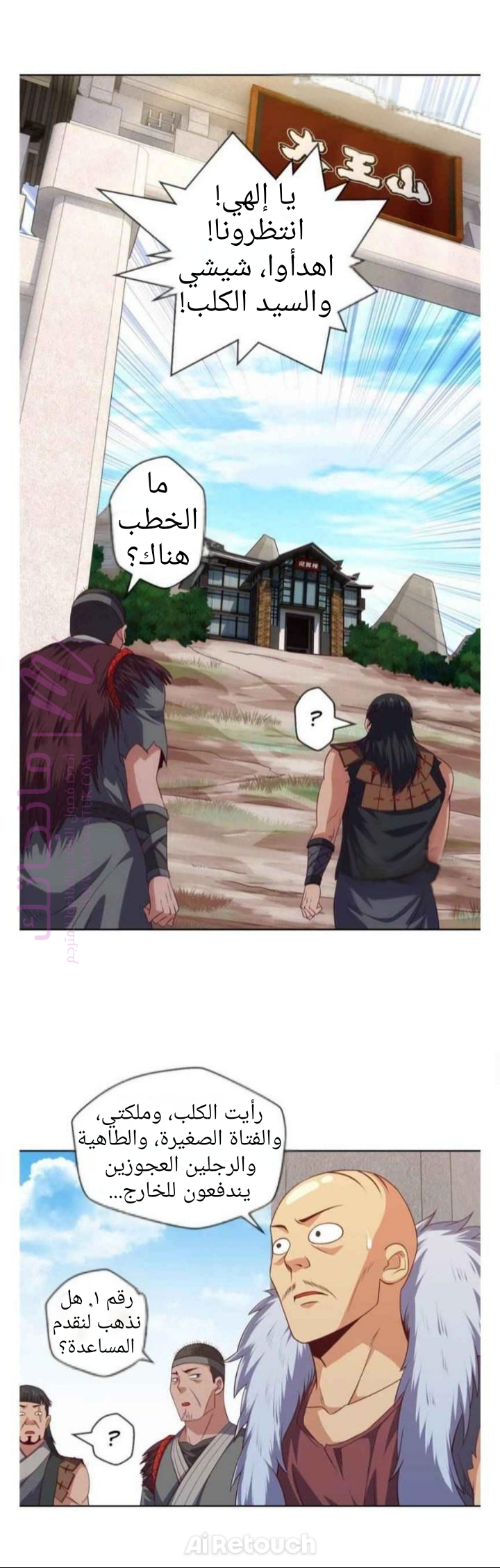 الصفحة 6