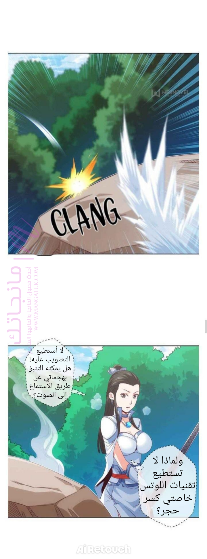 الصفحة 9