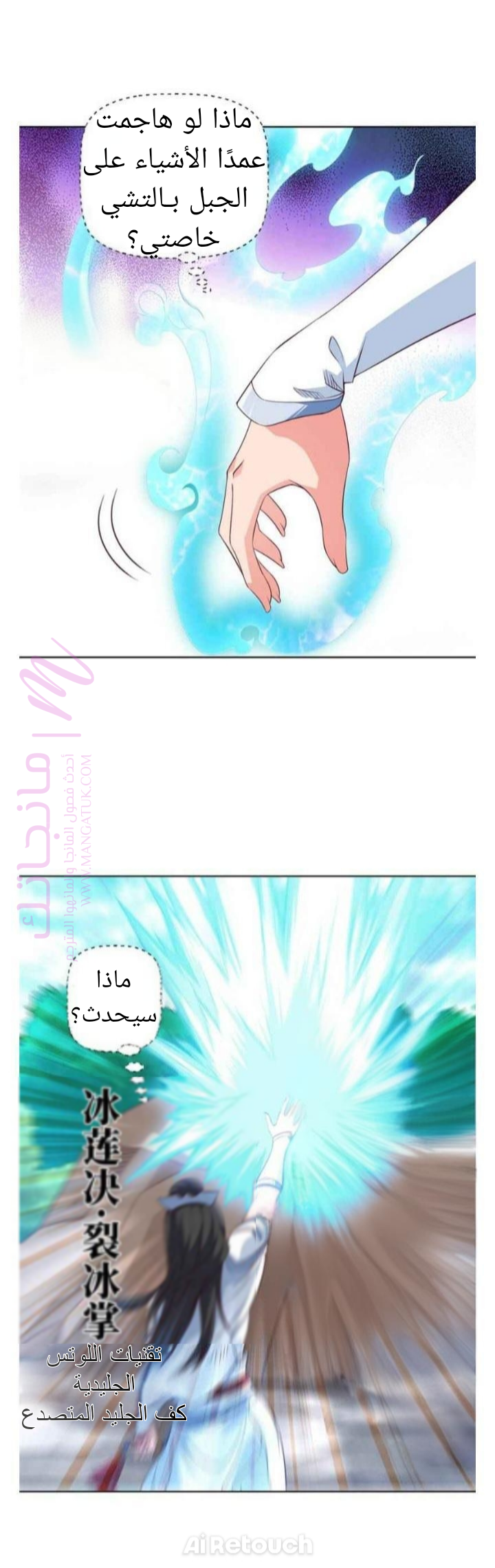 الصفحة 11