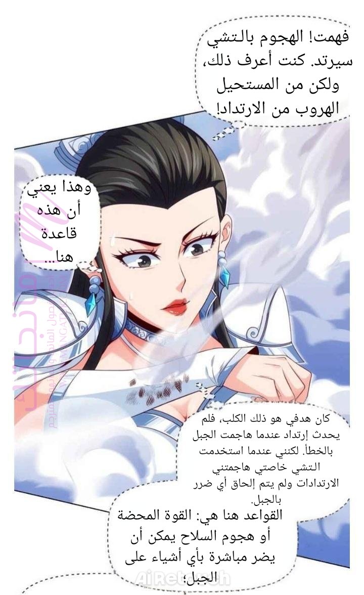 الصفحة 13