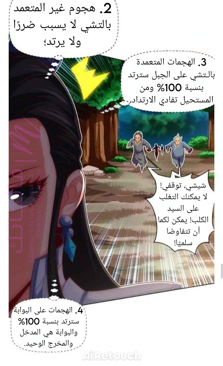 الصفحة 14