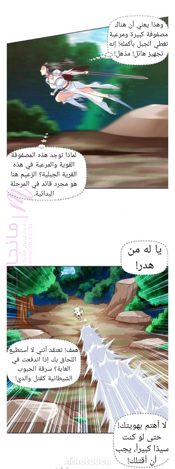 الصفحة 15