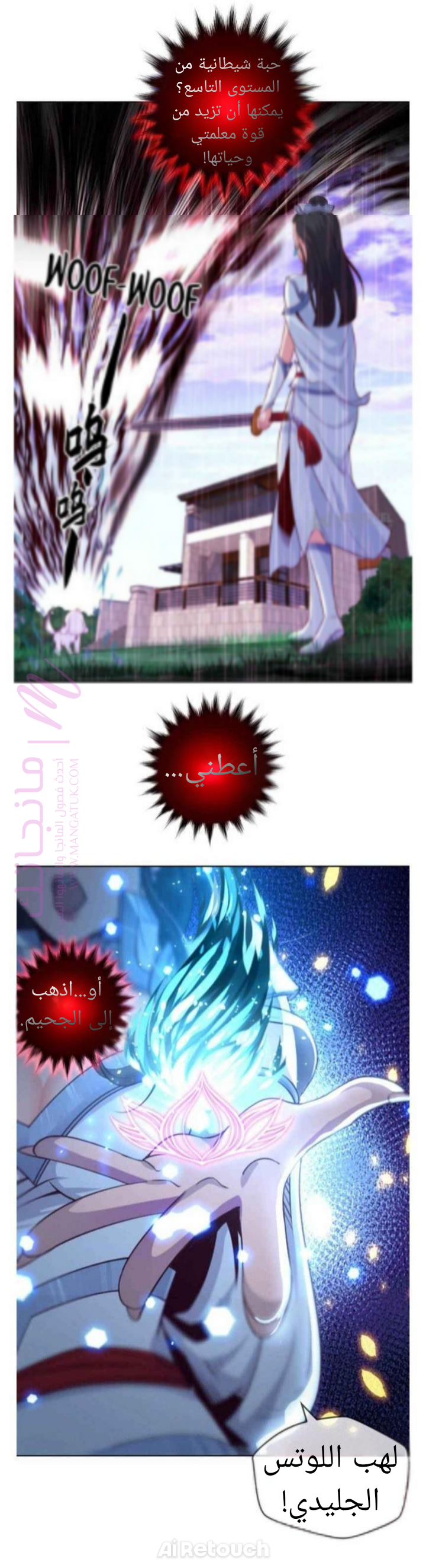 الصفحة 20