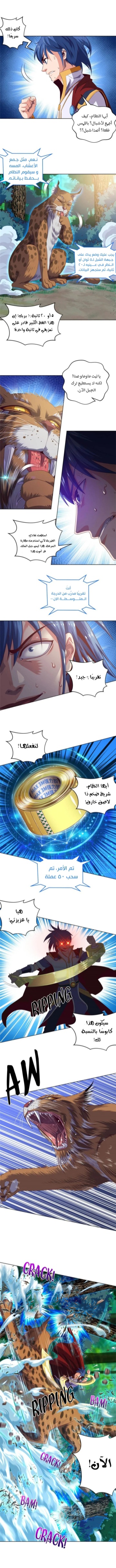 الصفحة 3