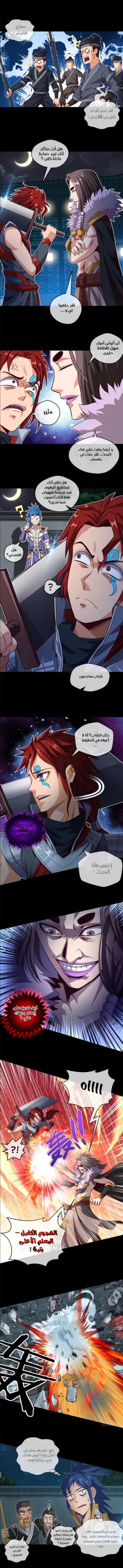 الصفحة 4