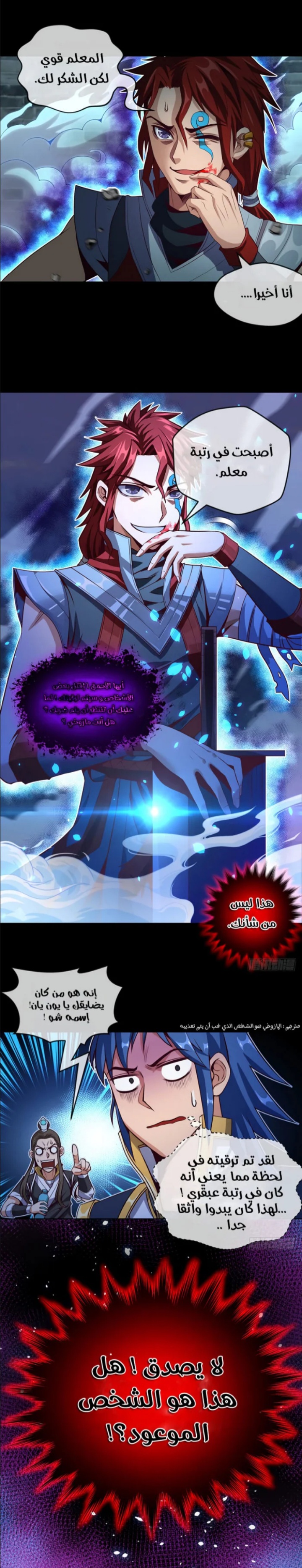 الصفحة 5