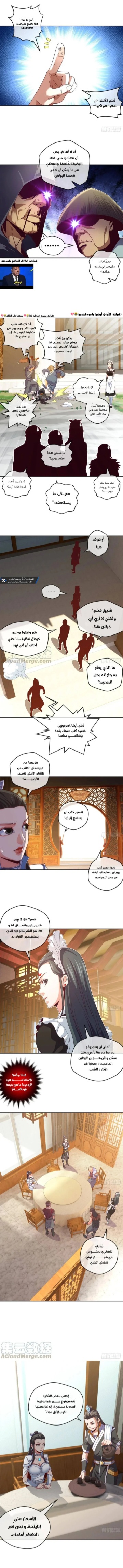 الصفحة 3