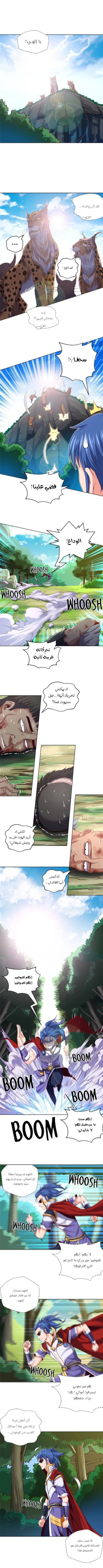 الصفحة 3