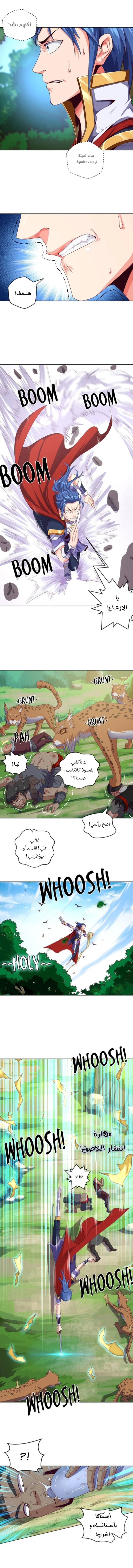 الصفحة 4