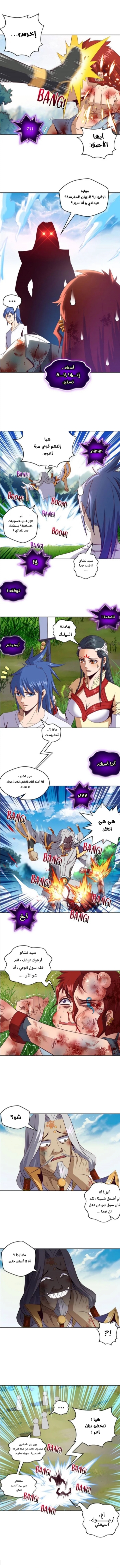 الصفحة 4