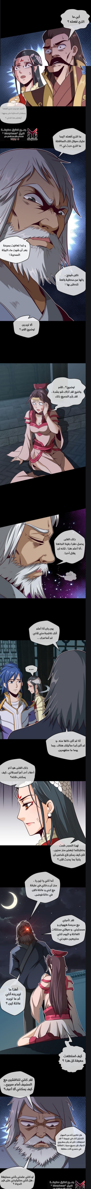 الصفحة 3