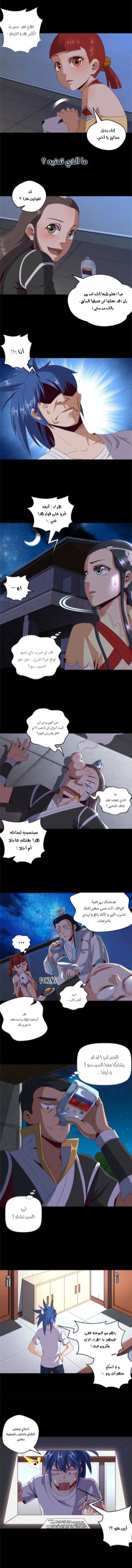 الصفحة 3