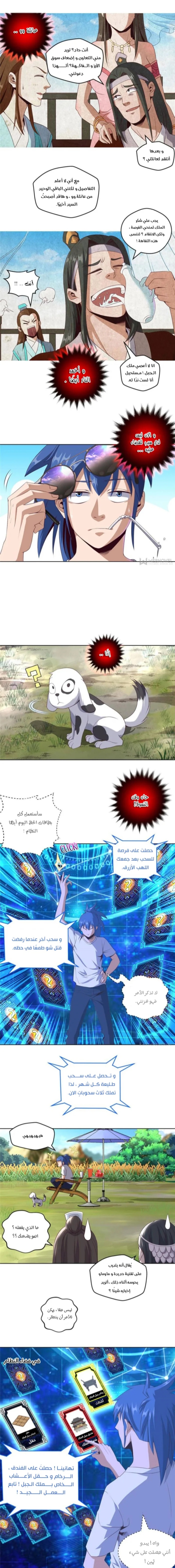 الصفحة 5