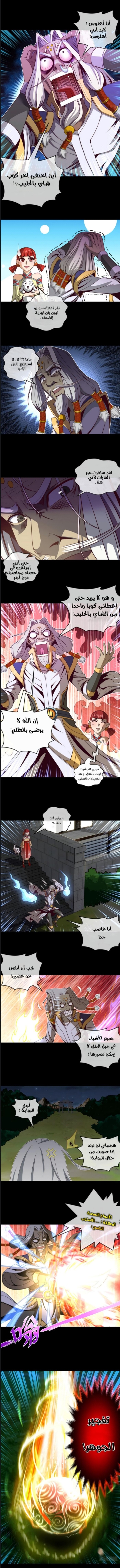 الصفحة 4