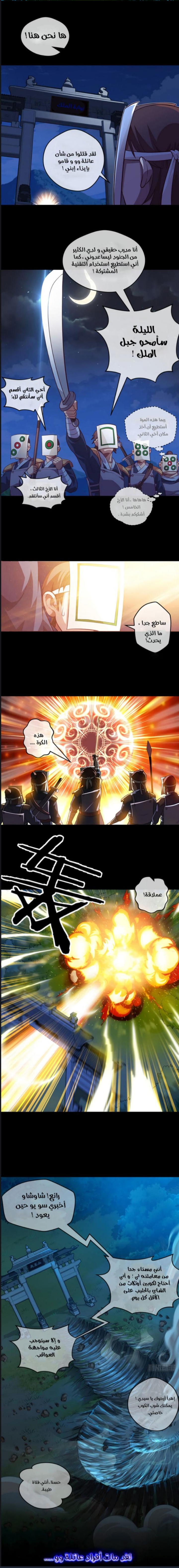 الصفحة 5