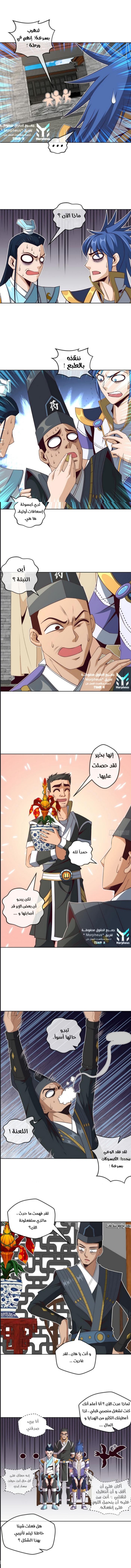 الصفحة 3