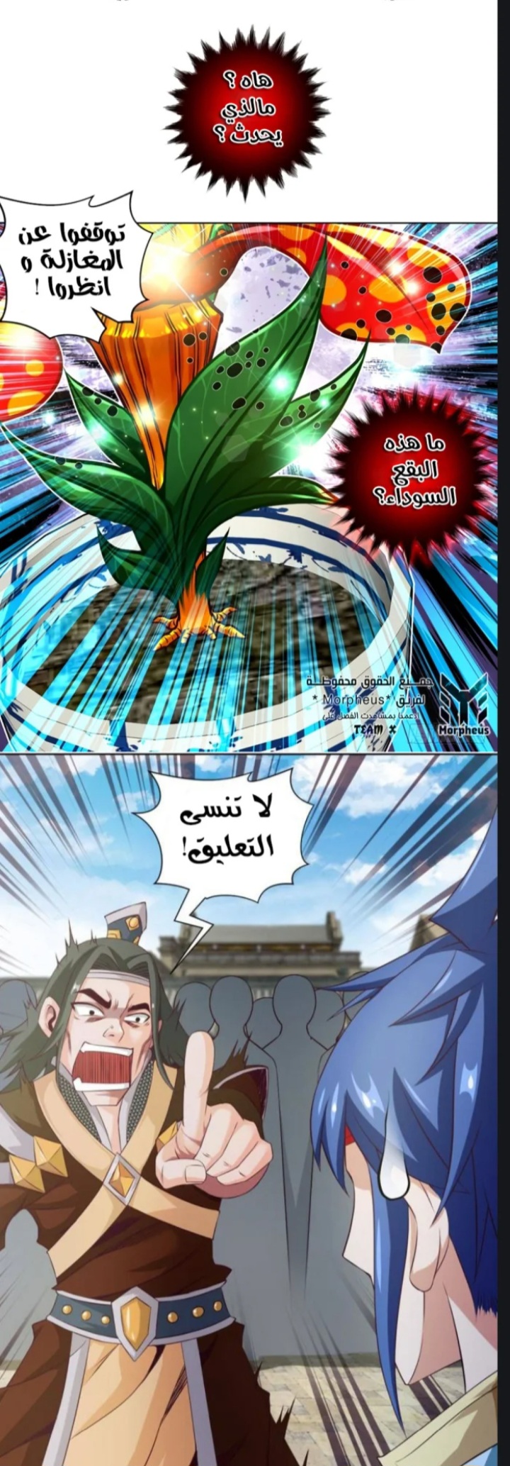الصفحة 6