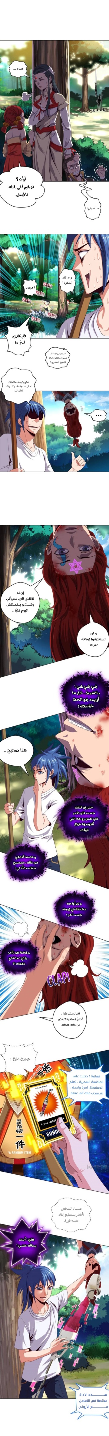 الصفحة 3