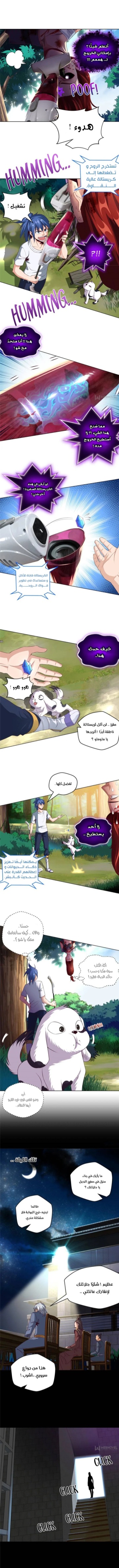 الصفحة 4