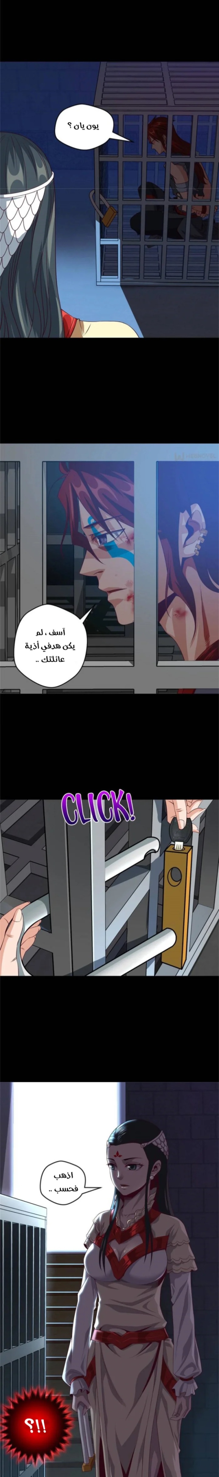 الصفحة 5