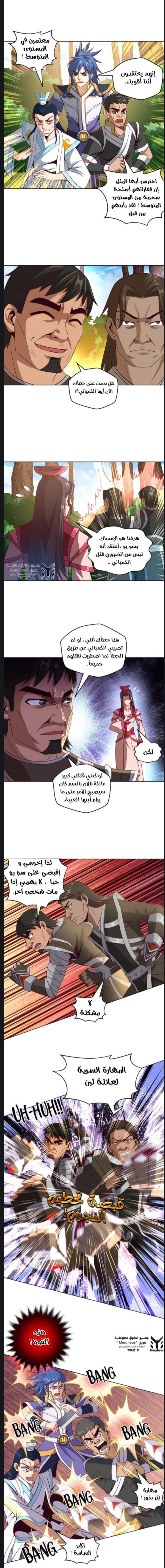 الصفحة 4