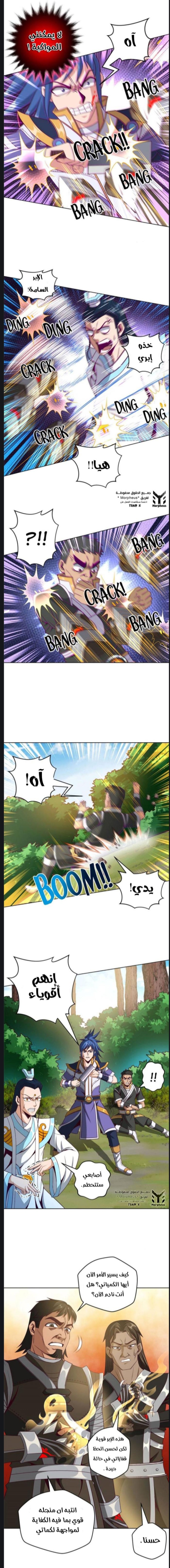الصفحة 5