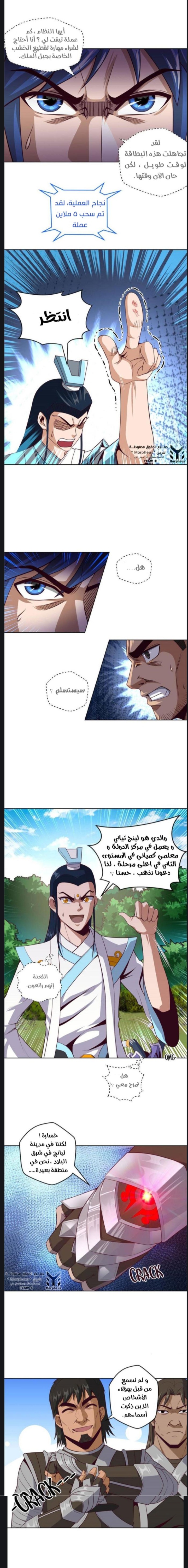 الصفحة 6