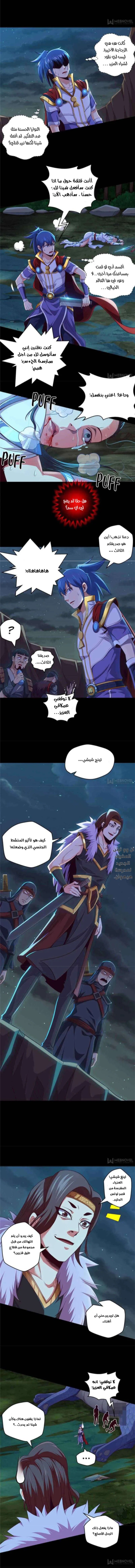 الصفحة 4