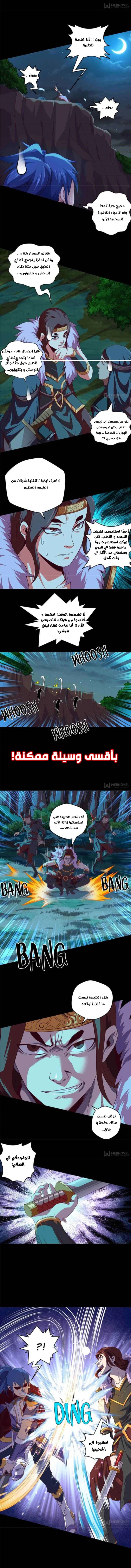 الصفحة 5