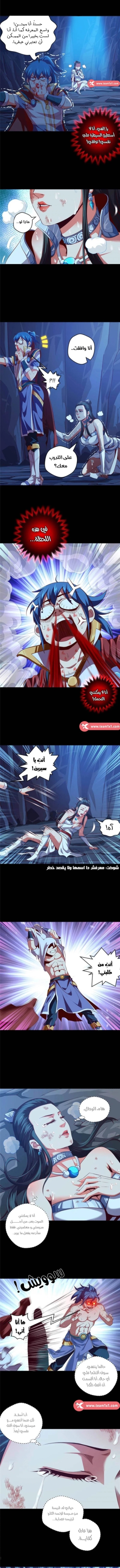 الصفحة 3