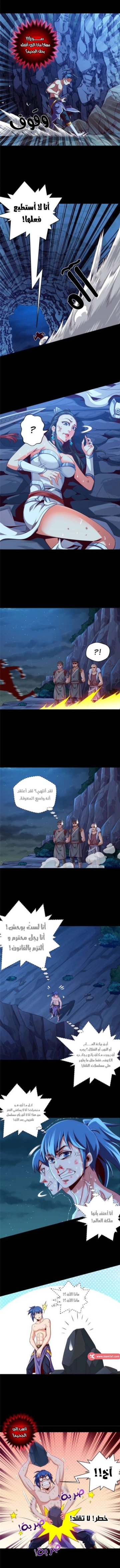 الصفحة 4