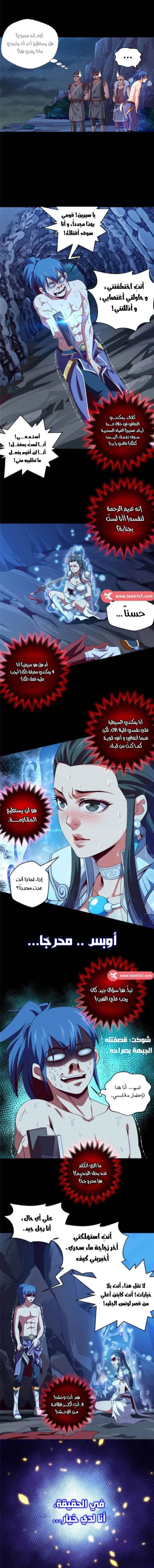 الصفحة 5