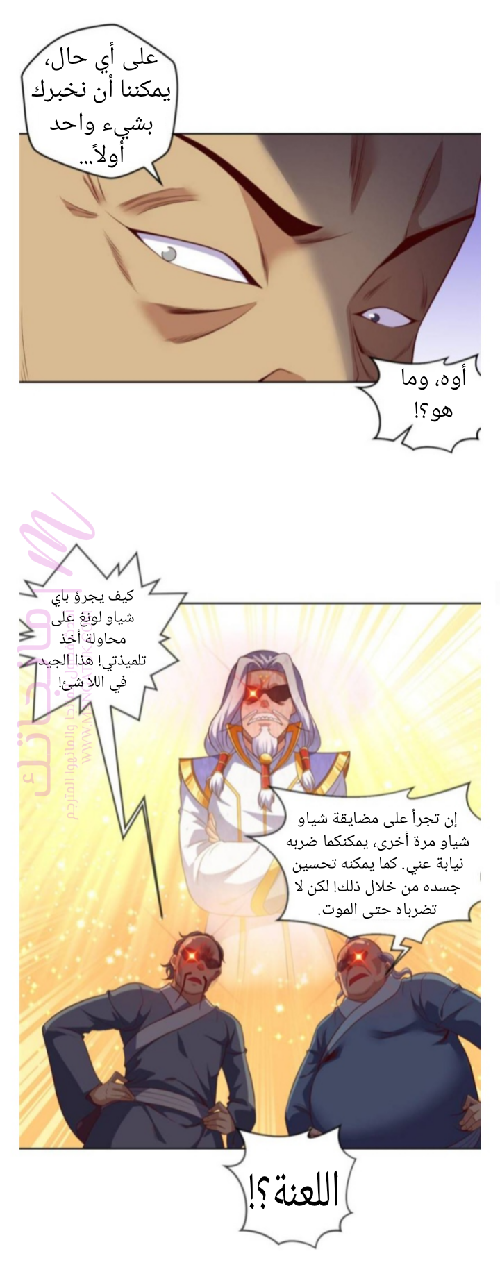 الصفحة 3