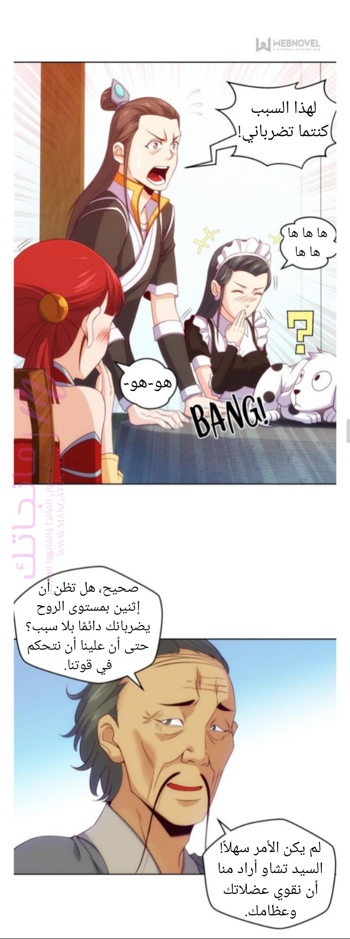 الصفحة 4