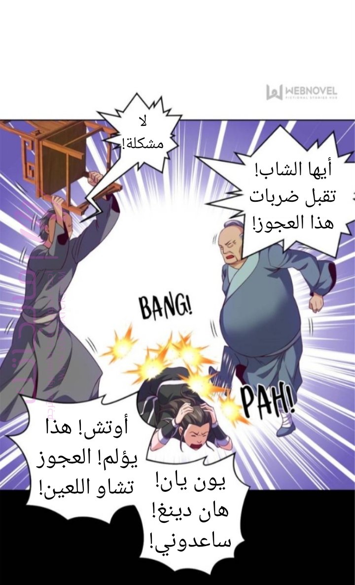 الصفحة 6
