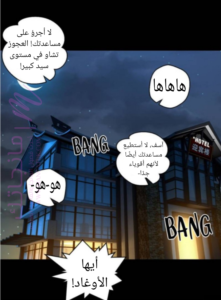 الصفحة 7