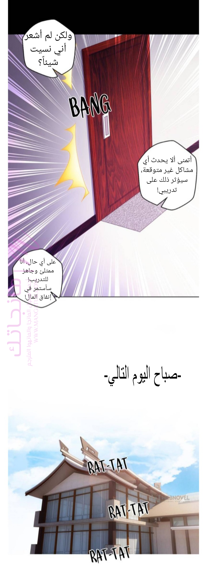الصفحة 9