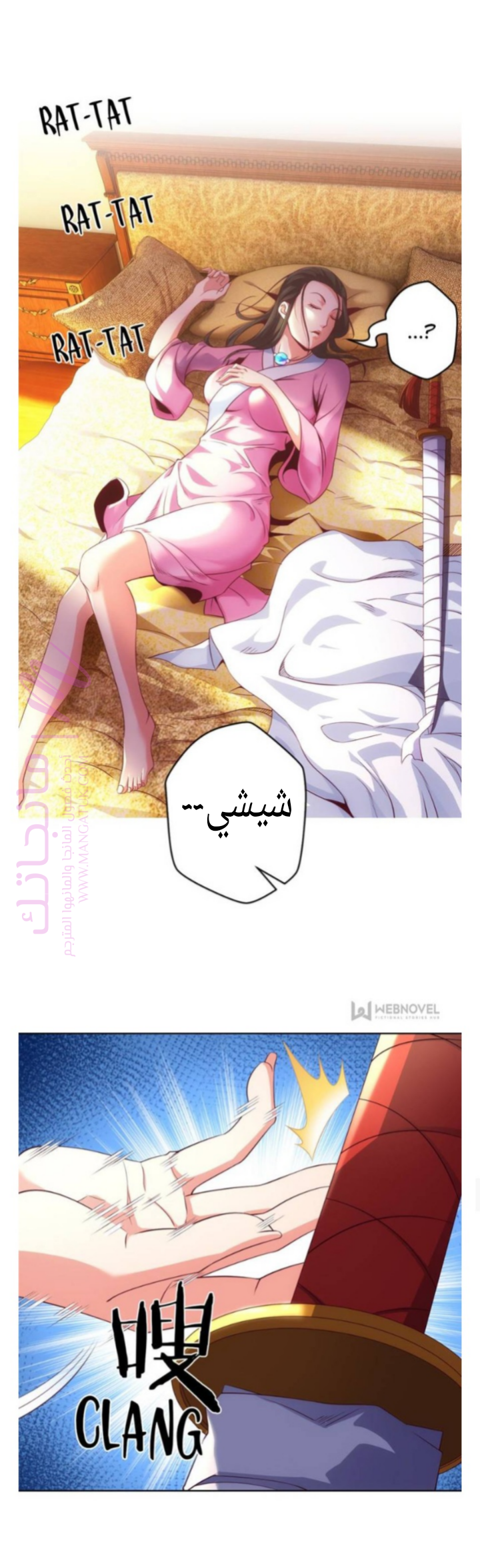 الصفحة 10