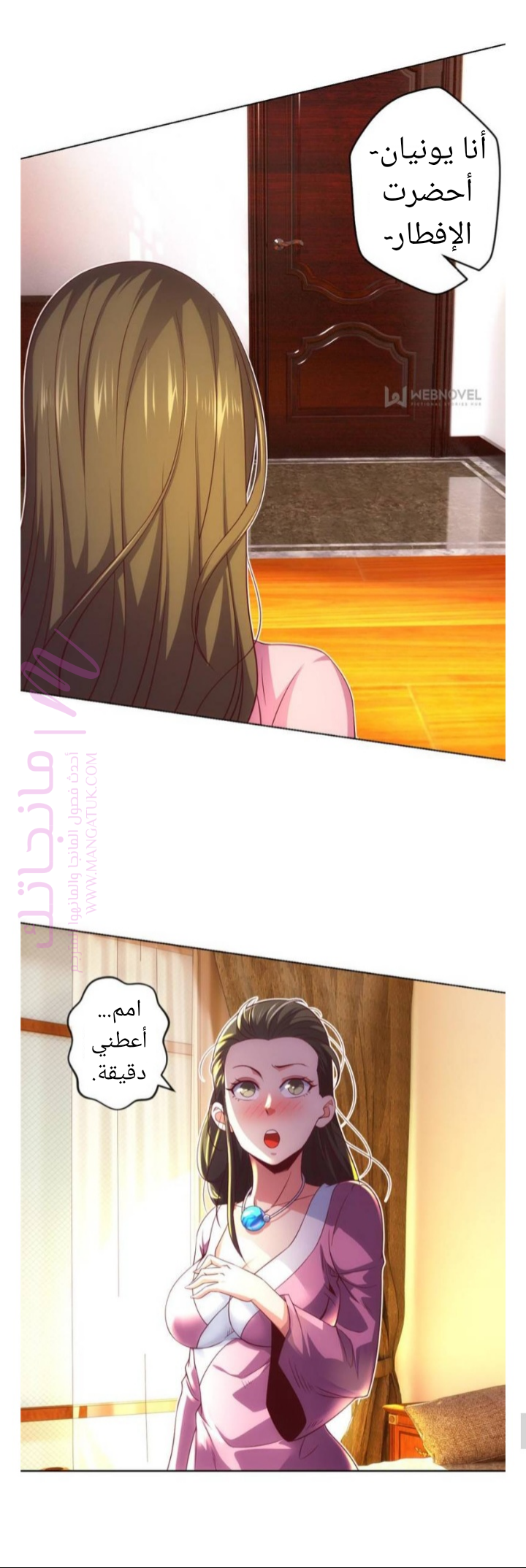 الصفحة 12