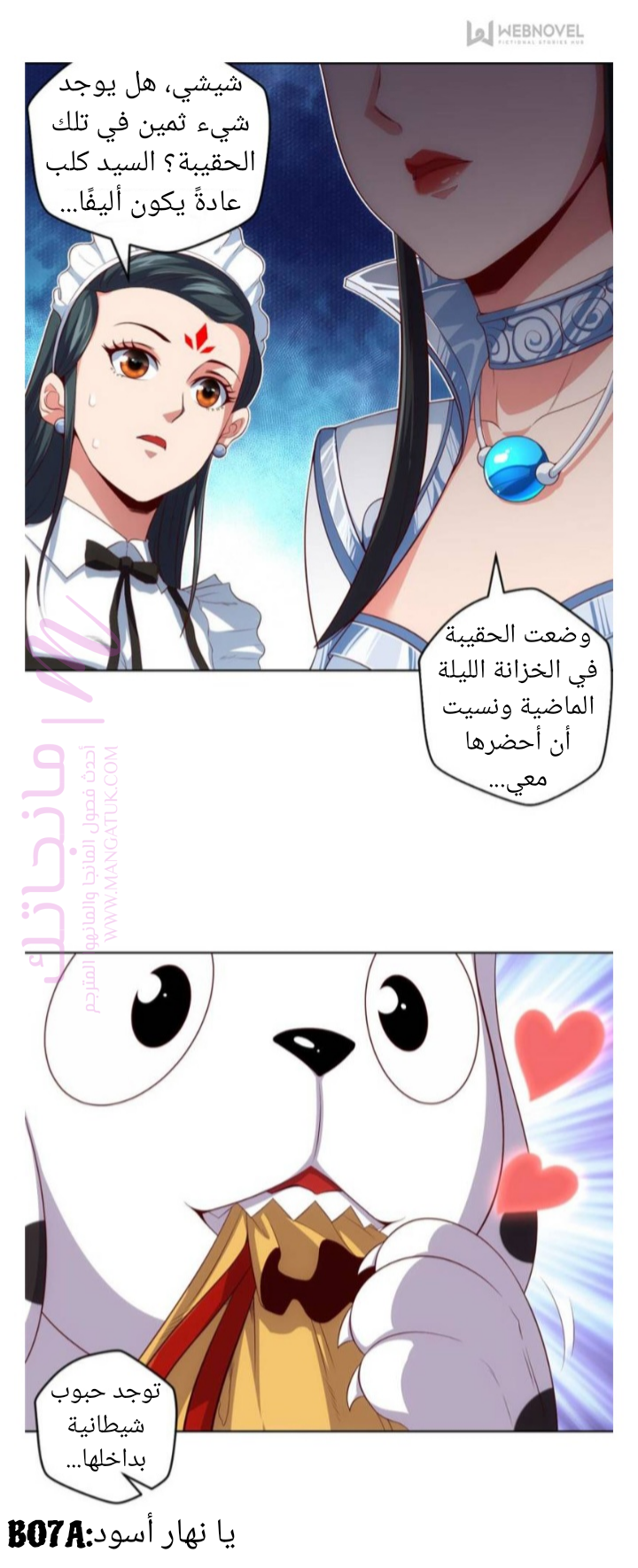 الصفحة 18
