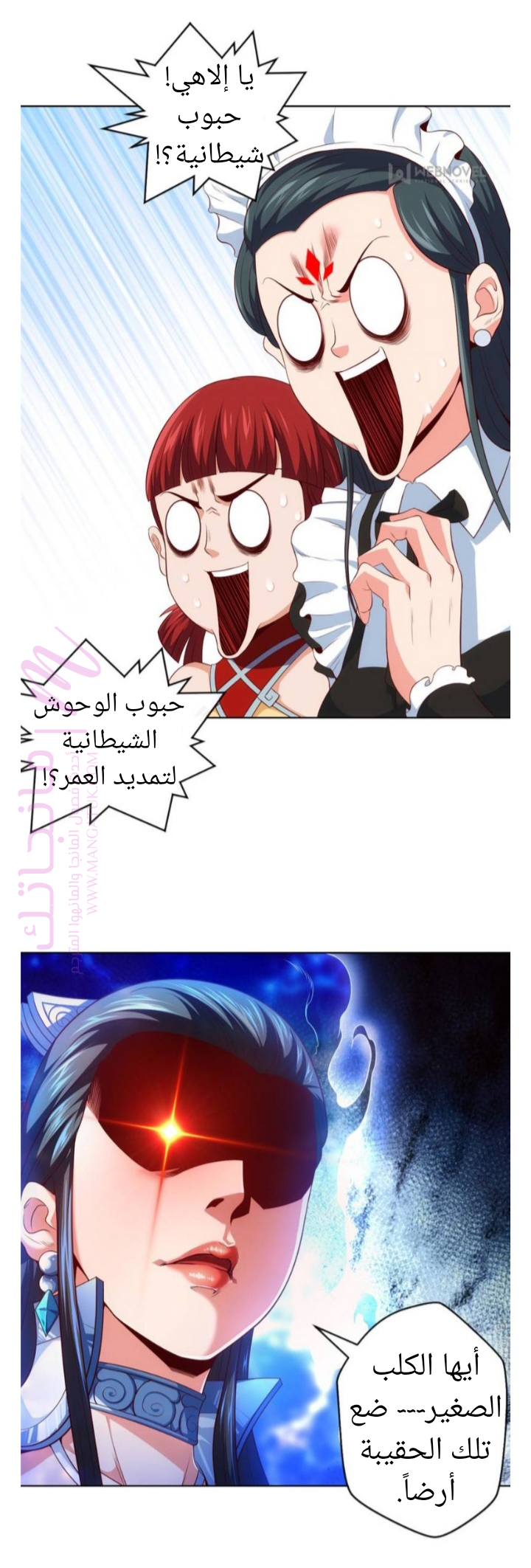 الصفحة 19