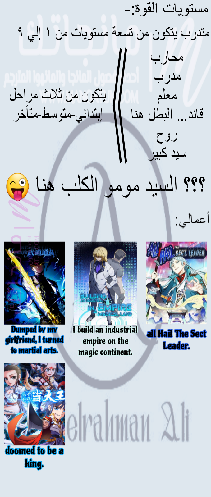 الصفحة 21