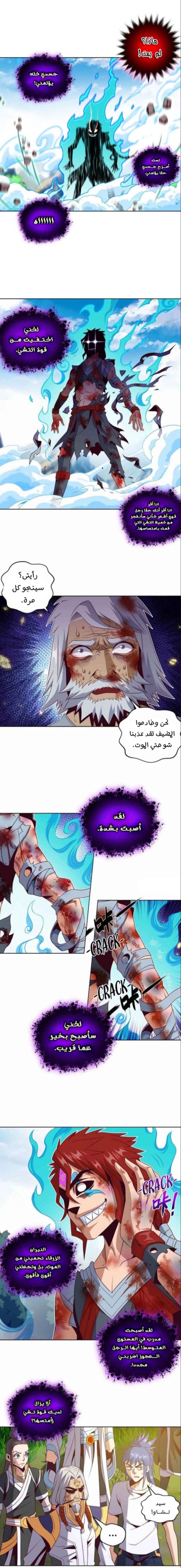 الصفحة 3