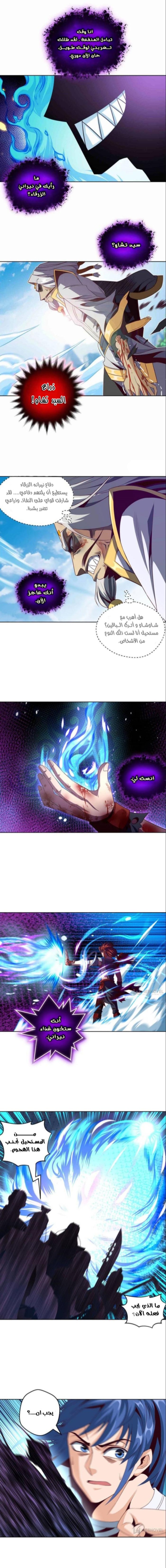 الصفحة 4