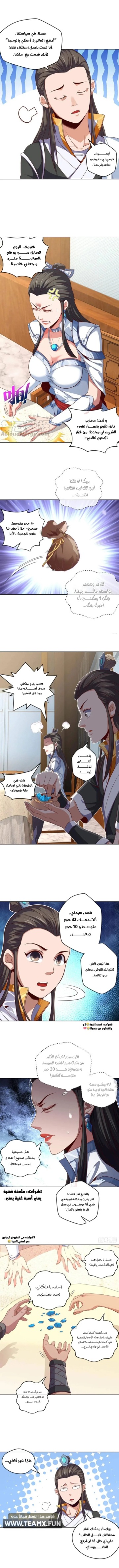 الصفحة 3
