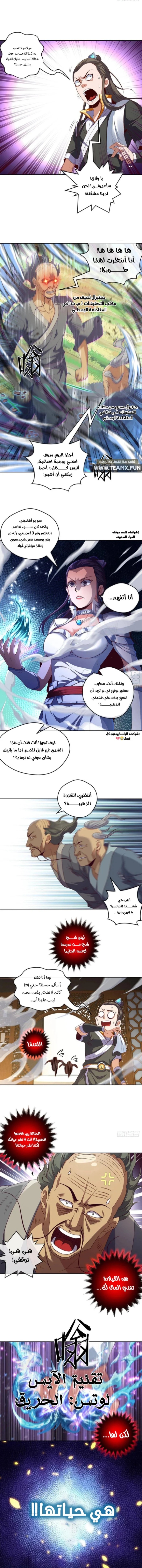 الصفحة 5