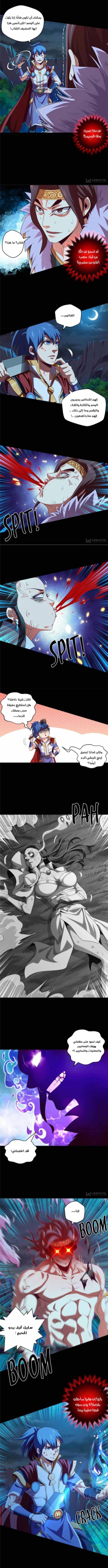 الصفحة 3