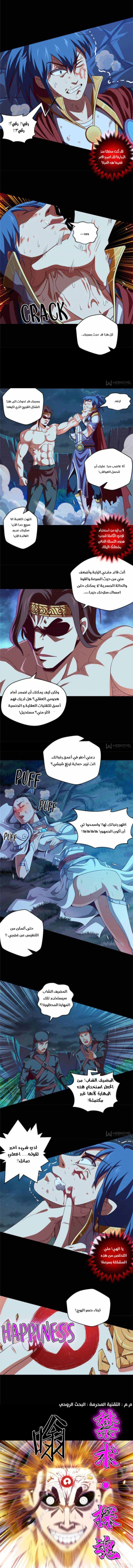 الصفحة 5