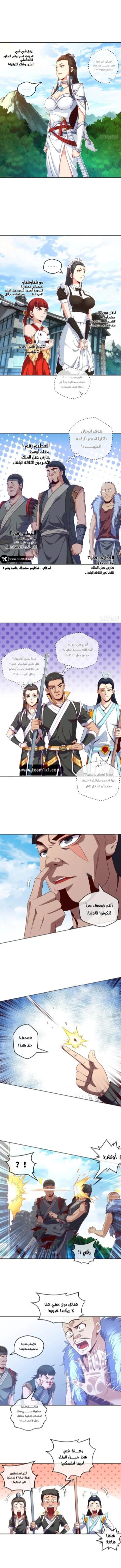 الصفحة 4