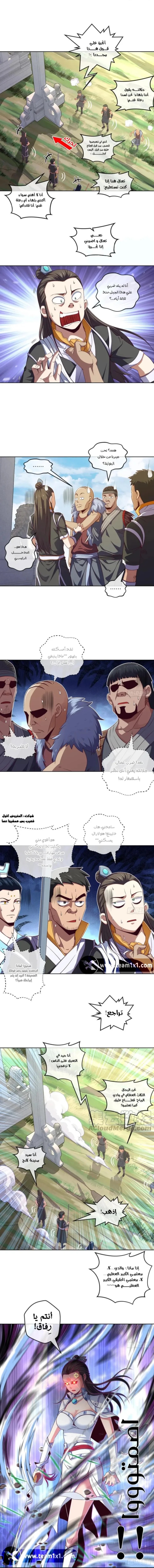 الصفحة 5